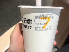 -7分甜(李沧万达店)