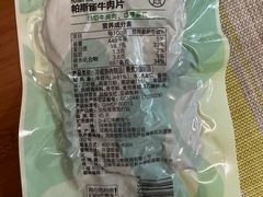 -盒马鲜生(皇庭广场店)