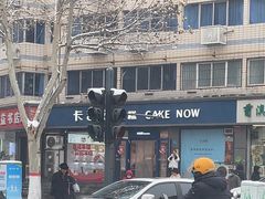 -卡吉诺动物奶油生日蛋糕(中原路店)