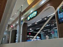 -兰岛广场(白沙路店)