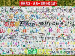 -秀丽东方