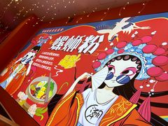 -柳大厨螺蛳粉(人民路总店)