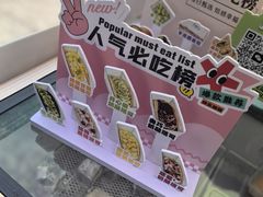 -鹏欣水游城
