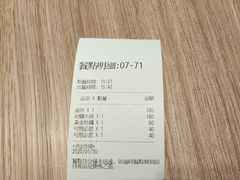 豪华海景丼饭-定食8(南门店)