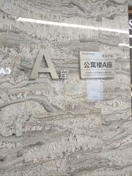 -柯琳造型