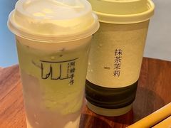 -阿嬷手作(成都万象城店)