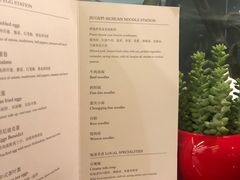 -成都凯宾斯基饭店