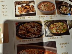 -好嫂子酱猪手•农家菜(蒲黄榆店)