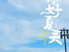 -星海广场