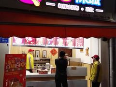 门面-蜜雪冰城(南禅寺2店)