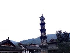 -崇州市街子古镇