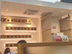 -剪花娘子·陕西面馆(上海川沙百联店)