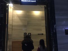 -纽斯桑拿会所(天山店)