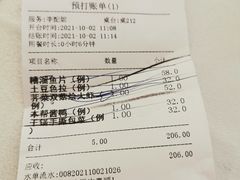 -老人和饭店(淮海中路店)