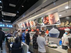 -大米先生(西郊店)