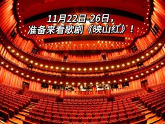 -国家大剧院