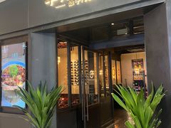 -华豫川酒家(大卫城店)