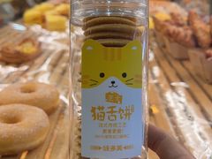 -味多美蛋糕(灯市口店)