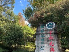-九乡旅游区