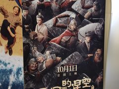 -沃美影城蜀山万象汇店(WMX巨幕)