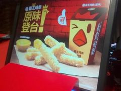 -汉堡王(北京通州领展店)