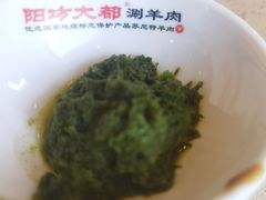 -阳坊大都涮羊肉(阳坊总店)