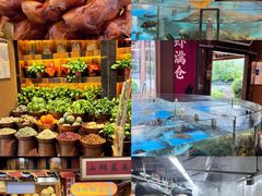 -耕渔小院·湖南鱼鲜(望城店)