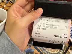 -番茄屋葡式美食(总店)