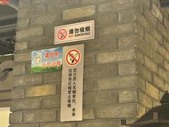 -秦淮巷·四季小馆