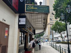 -沙利文餐厅(南湾街店)