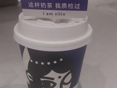 -西琳姑娘·新疆冰淇淋酸奶茶(南开大悦城店)