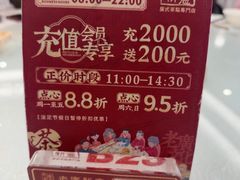 -老廣新意-全天茶点(宝能店)