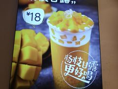 -7分甜(苏州中心店)