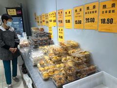 -幸福蛋糕坊(金顶街店)