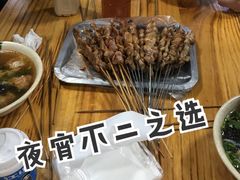 -二马路野馄饨烧烤(二马路店)