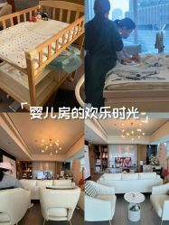 -蜜悦居月子中心(国金中心店)