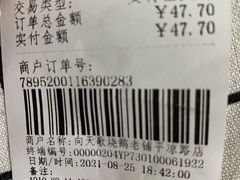 -小舟山海鲜