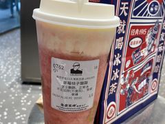 -LELECHA乐乐茶(新街口大洋店)