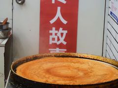 -香糯炎荞饼王(解放碑店)