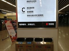 -北大街(地铁站)