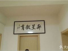 -弈星围棋(新源路校区)