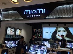 -miomi米欧米美瞳隐形眼镜(北京apm店)