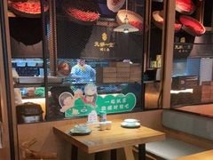 大堂-九锅一堂酸菜鱼(新南凯德直营店)