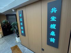 -鸿运楼·舌尖上的徽菜