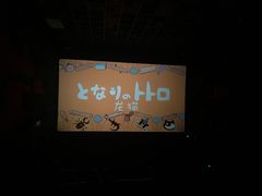 -百丽宫影城(嘉里汇店)