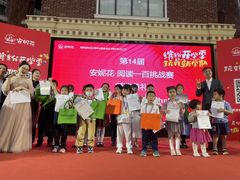 -安妮花英语·青少儿(海格堡店)