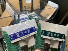 -思南书局·诗歌店