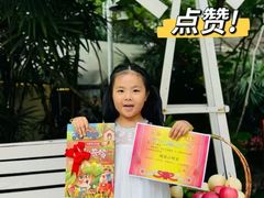 -金豆子幼稚园