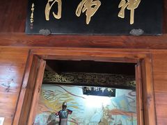 -陈武帝故宫