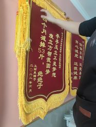 -瘦立方身材管理中心